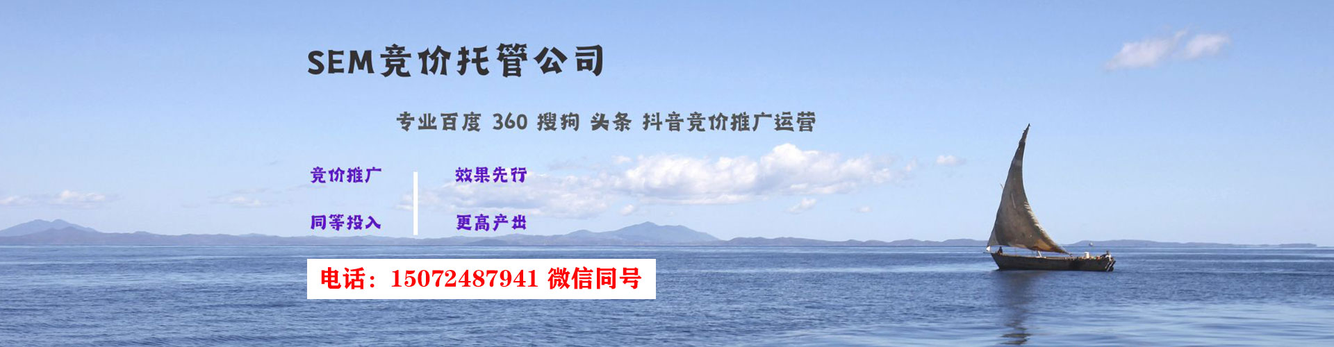 彭泽谷歌sem