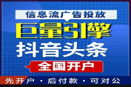 案例分析：企业如何运用SEM提升品牌知名度