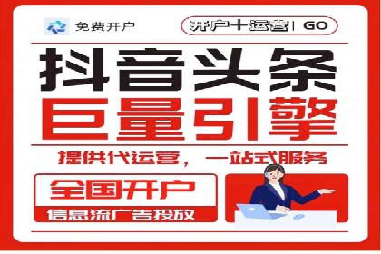 竞价托管全流程：某行业领军企业的成功经验