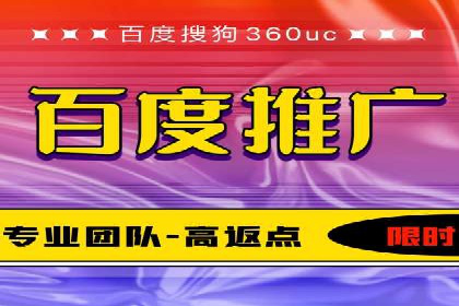 移动支付中充值返点模式探究